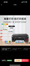 佳能（Canon）G3800可加墨彩色噴墨學(xué)生打印機  無(wú)線(xiàn)家用 作業(yè)/照片打印 大印量  打印復印掃描多功能一體機 曬單實(shí)拍圖