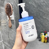 OHBT377氨基酸洗面奶男女士美白淡斑提亮膚色控油祛痘黑頭潔面乳300g 曬單實(shí)拍圖