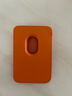 Smorss【MagSafe動(dòng)畫(huà)款】適用蘋(píng)果MagSafe磁吸卡包通用iPhone17-12系列手機卡套公交地鐵門(mén)禁卡包橙色 曬單實(shí)拍圖