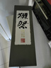 獺祭Dassai 39三割九分清酒 1.8L 純米大吟釀 日本進(jìn)口 中秋節送禮 曬單實(shí)拍圖