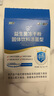 江中益生菌12000億成人兒童孕婦中老年人通用腸胃道調理活性菌2g*20袋 曬單實(shí)拍圖