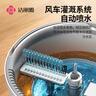 潔麗雅旋轉拖把4布清污分離家用一拖凈免手洗帶桶 曬單實(shí)拍圖