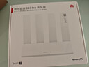 華為路由 BE3 Pro 疾風(fēng)版【Pura 80 適配】WiFi 7+  智能高增益天線 千兆路由器 無(wú)線家用路由器 曬單實(shí)拍圖