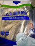 鮮到鮮得 冷凍三去小黃魚(yú)2斤(40-42條) 黃花魚(yú) 海魚(yú) 生鮮 中秋 曬單實(shí)拍圖