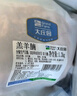 大莊園新西蘭進(jìn)口羔羊腩2.4斤原切生鮮烤盤(pán)烤箱適配 冷凍羊肉 羊五花 曬單實(shí)拍圖