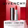 紀梵希（Givenchy）【限時(shí)立減】小羊皮N307漿果紅色口紅唇膏 生日禮物送女生 無(wú)禮盒 曬單實(shí)拍圖