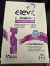Elevit愛(ài)樂(lè )維益生菌孕期哺乳期營(yíng)養品30粒*3 調節腸胃助消化通便 曬單實(shí)拍圖