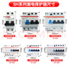 ABB斷路器 1P32A漏電保護器空氣開(kāi)關(guān)帶漏保 GSH201 AC-C32 電工電料 曬單實(shí)拍圖