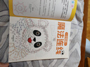 魔法連線(xiàn)：中級篇 兒童專(zhuān)注力訓練連點(diǎn)畫(huà) 寶寶兒童小學(xué)生啟蒙益智智力開(kāi)發(fā) 眼力腦力大挑戰玩具書(shū)親子游戲書(shū) 連線(xiàn)畫(huà)涂色本控筆訓練 曬單實(shí)拍圖