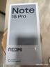 小米（MI）REDMI Note15 Pro 天璣7400-Ultra 7000mAh 龍晶玻璃十倍抗摔 IP68 12+512 云霞紫 紅米 5G手機 曬單實(shí)拍圖