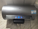 海爾（Haier）國家補貼20%電熱水器60升麥浪DR7 富鍶小藍瓶?jì)裟w洗JH7旗艦款 3300W變頻節能速熱大水量家用儲水式 曬單實(shí)拍圖