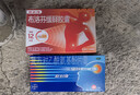 芬必得 布洛芬緩釋膠囊 0.3g*20粒/盒 退燒抗炎 緩解頭痛/牙痛/痛經(jīng)/肩痛/肌痛/關(guān)節(jié)痛 中美史克 曬單實(shí)拍圖