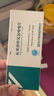 [倍悅]厄貝沙坦氫氯噻嗪片 0.15g:12.5mg*28片 3盒裝 曬單實(shí)拍圖