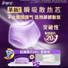 護(hù)舒寶考拉散熱安睡褲XL碼4條褲型衛(wèi)生巾安心褲姨媽巾夜安褲京東自營(yíng) 曬單實(shí)拍圖