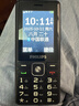 飛利浦（PHILIPS）E536 老年人手機4G全網(wǎng)通老人機雙卡雙待超長(cháng)待機大字大聲大按鍵學(xué)生兒童備用專(zhuān)用功能機 星空黑 曬單實(shí)拍圖