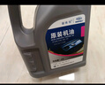 捷歐得京東養車(chē)  保養單次卡全合成機油潤滑油SP級5W-40 6L 曬單實(shí)拍圖
