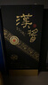 茅臺 漢醬135BC 醬香型白酒 51度 500ml 單瓶裝 年份隨機 曬單實(shí)拍圖