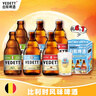 白熊（VEDETT）白熊+玫瑰紅+接骨木 啤酒禮盒 330mlx6瓶+杯（款式隨機） 曬單實(shí)拍圖