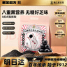 老金磨方無糖黑芝麻丸450g九蒸九曬高膳食纖維即食健康孕婦獨立包裝 曬單實拍圖