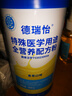 費卡華瑞德瑞怡特醫全營(yíng)養粉 優(yōu)質(zhì)脂肪酸中老年營(yíng)養香草味公文包禮盒2罐裝 曬單實(shí)拍圖