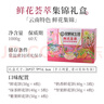 昆冠冠生園鮮花餅禮盒云南特產(chǎn)玫瑰花餅健康輕零食早餐面包送禮 曬單實(shí)拍圖