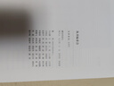 【可搭購(gòu)WPS季卡優(yōu)惠卡】深度學(xué)習(xí)教學(xué)改進(jìn)叢書(shū):指向深度學(xué)習(xí)的教學(xué)設(shè)計(jì) 曬單實(shí)拍圖
