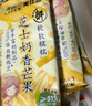 來伊份芝士奶香芒果休閑零食蜜餞果脯水果干條辦公室零嘴小吃來一份 芝士奶香芒果250g(內(nèi)約10小包) 曬單實(shí)拍圖