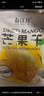 春江月芒果干508g大袋芒果干泰國風(fēng)味非無(wú)核添加芒果干原味水果干批發(fā) 曬單實(shí)拍圖