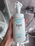 珂潤(curel)  保濕潔顏泡沫150ml 氨基酸洗面奶 保濕潔面 曬單實(shí)拍圖