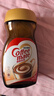 雀巢（Nestle）速溶奶茶咖啡伴侶0反式脂肪酸學(xué)生工作族瓶裝400g 曬單實(shí)拍圖