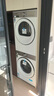 東芝（TOSHIBA）玉兔2.0高奢版洗烘套裝【DG-10T183BW+T183BW】10KG滾筒全自動洗衣機+變頻熱泵烘干機 國家補貼20% 曬單實拍圖