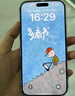 圖拉斯【熱銷100萬(wàn)+3D熱彎】適用iPhone 16 Pro Max鋼化膜蘋(píng)果16promax手機(jī)膜0.23mm全覆蓋防塵無(wú)塵倉(cāng)膜 曬單實(shí)拍圖