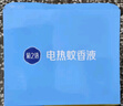 欖菊基孔肯雅熱電蚊香液6瓶+2器 無香型菊之語電熱蚊香液電蚊香驅蚊液 曬單實拍圖