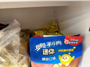 良品鋪子純肉迷你小香腸235g約25小包即食香腸 肉棗腸 休閑零食辦公室解饞 曬單實(shí)拍圖