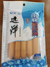 遠洋遼漁南極磷蝦腸200g寶寶健康零食火腿腸  曬單實(shí)拍圖