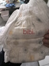 bibi純凈星球嬰兒拉拉褲XXL28(15-18kg)超柔干爽透氣夜用安睡成長(cháng)褲【品牌直供 安心品質(zhì)】 曬單實(shí)拍圖