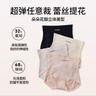 婷美高腰收腹提臀內(nèi)褲女10A桑蠶絲抗菌襠無痕透氣蕾絲提花 梵黑色 XL 曬單實拍圖