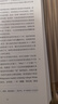 維特根斯坦傳：天才之為責任 曬單實(shí)拍圖