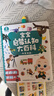 寶寶巴士jojo點(diǎn)讀筆幼兒早教機(jī)1-3歲兒童啟蒙繪本玩具睡前故事機(jī)生日禮物 1-4歲【入園準(zhǔn)備·基礎(chǔ)版】 曬單實(shí)拍圖