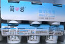 簡(jiǎn)愛(ài)酸奶滑滑酸奶 100g*6杯 生牛乳發(fā)酵 下午茶健康零食 低溫發(fā)酵乳 曬單實(shí)拍圖