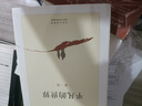 平凡的世界全三冊新版 茅盾文學(xué)獎獲獎?wù)呗愤b代表作 新華書(shū)店正版書(shū)籍 平凡的世界 全套3冊 路遙代表作 曬單實(shí)拍圖