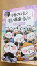 【新華書店】漫畫大語文·熊貓文豪班（全9冊）第1+2+3輯 用漫畫降維艱深的國學知識，讓孩子讀懂古代文豪的人生和詩詞 【8-12歲】冬漫社著 中信出版社 新老版封面隨機發(fā)貨 漫畫大語文·熊貓文豪班 . 曬單實拍圖