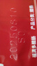 皇上皇福滿(mǎn)多臘腸廣式香腸廣東臘味廣州特產(chǎn)五五肥瘦煲仔飯臘腸200g 曬單實(shí)拍圖