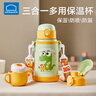 樂(lè )扣樂(lè )扣兒童保溫杯幼兒園水杯3-6歲直飲吸管杯學(xué)生杯子男孩上學(xué)用喝水壺 曬單實(shí)拍圖