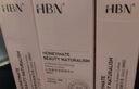 HBN美白水乳淡斑精華乳液秋冬補水保濕護膚品教師節中秋生日送禮 曬單實(shí)拍圖