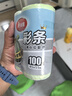美麗雅背心垃圾袋1絲 家用加厚垃圾袋 塑料手提垃圾袋 【45*55cm】100只裝 45*55cm加厚 曬單實拍圖