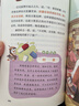 神探邁克狐獠牙危機(jī)篇（全6冊(cè)） 暑假作業(yè) 一升二暑假銜接 小升初暑假銜接 曬單實(shí)拍圖