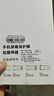 易京（YJING）適用 OPPO 一加Ace3鋼化膜全膠高清透明無(wú)塵倉秒貼盒1+ace3pro全屏覆蓋曲面手機保護貼膜防爆防摔 全膠鋼化膜丨無(wú)需膠水丨配無(wú)塵秒貼倉 曬單實(shí)拍圖