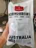 1號(hào)會(huì)員店M3澳洲安格斯牛腱子(不含腱子芯)  低脂健身生鮮牛肉 凈含量2斤 曬單實(shí)拍圖