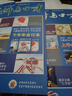 演講與口才成人版2022年1-12月全年珍藏【另有33/34卷合訂本/創(chuàng  )刊40周年典藏版可選】演講說(shuō)話(huà)溝通技巧訓練過(guò)刊雜志 現貨【共2本】21年上/下半年合訂本+送書(shū)1本 曬單實(shí)拍圖